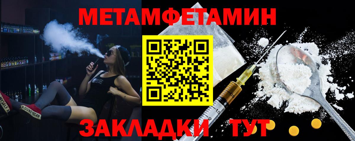 Amphetamine 97%  АМФ  Наро-Фоминск  Вход с VPN 