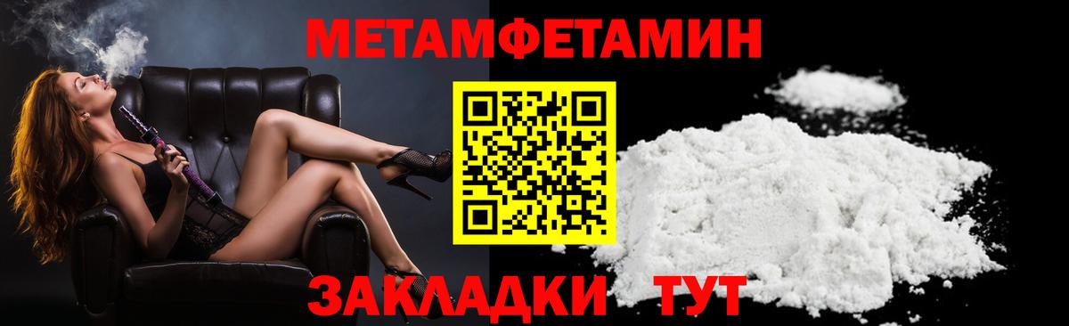 АМФ 98% Наро-Фоминск