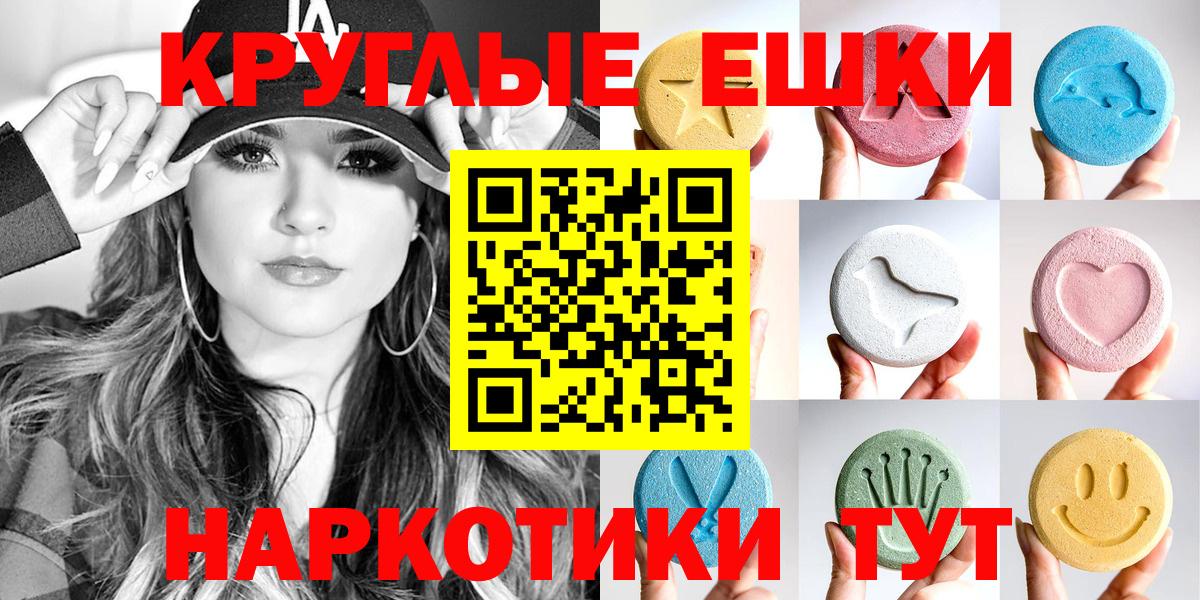 Экстази Дубай Наро-Фоминск