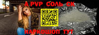 круглые Рыбинск