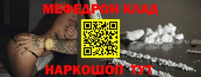 круглые Рыбинск