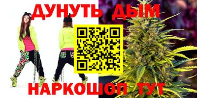 круглые Рыбинск