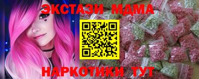 круглые Рыбинск