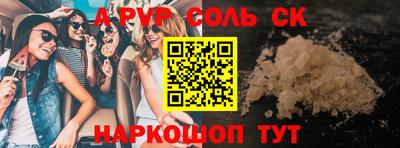 круглые Рыбинск
