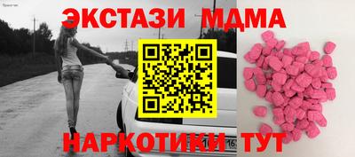 круглые Рыбинск