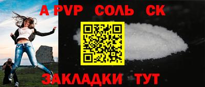 наркотики Рязань