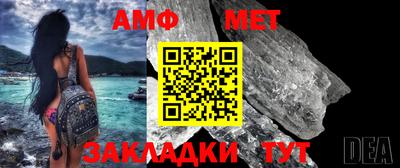 дмт Рузаевка