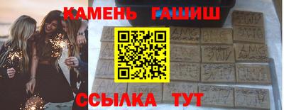 круглые Рыбинск