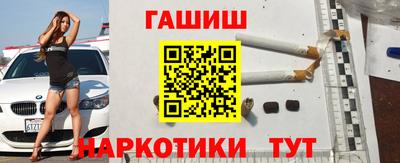 наркотики Рязань