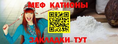 круглые Рыбинск