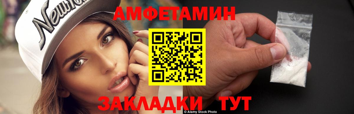 Первитин кристалл  Вход с VPN  Наро-Фоминск  Первитин кристалл 