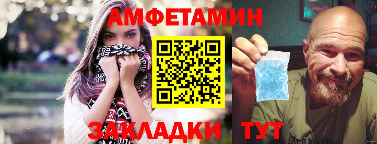 Метамфетамин Methamphetamine Наро-Фоминск
