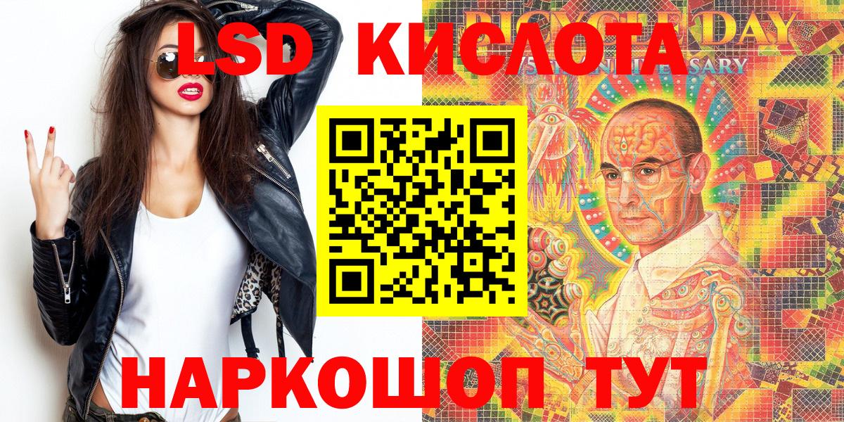 Марки NBOMe 1,8мг  Вход с VPN  Наркотические марки  Наро-Фоминск 