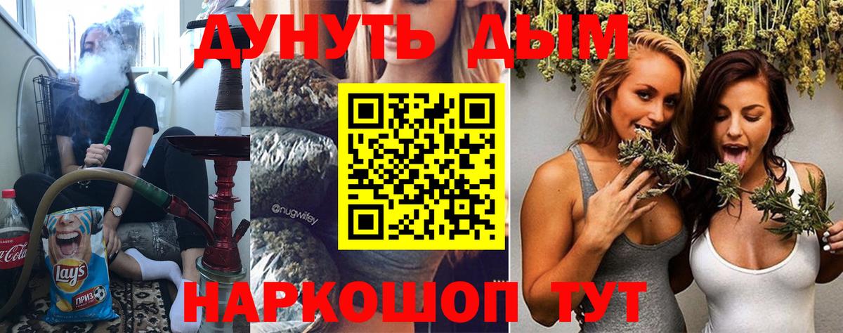Бошки марихуана марихуана Наро-Фоминск